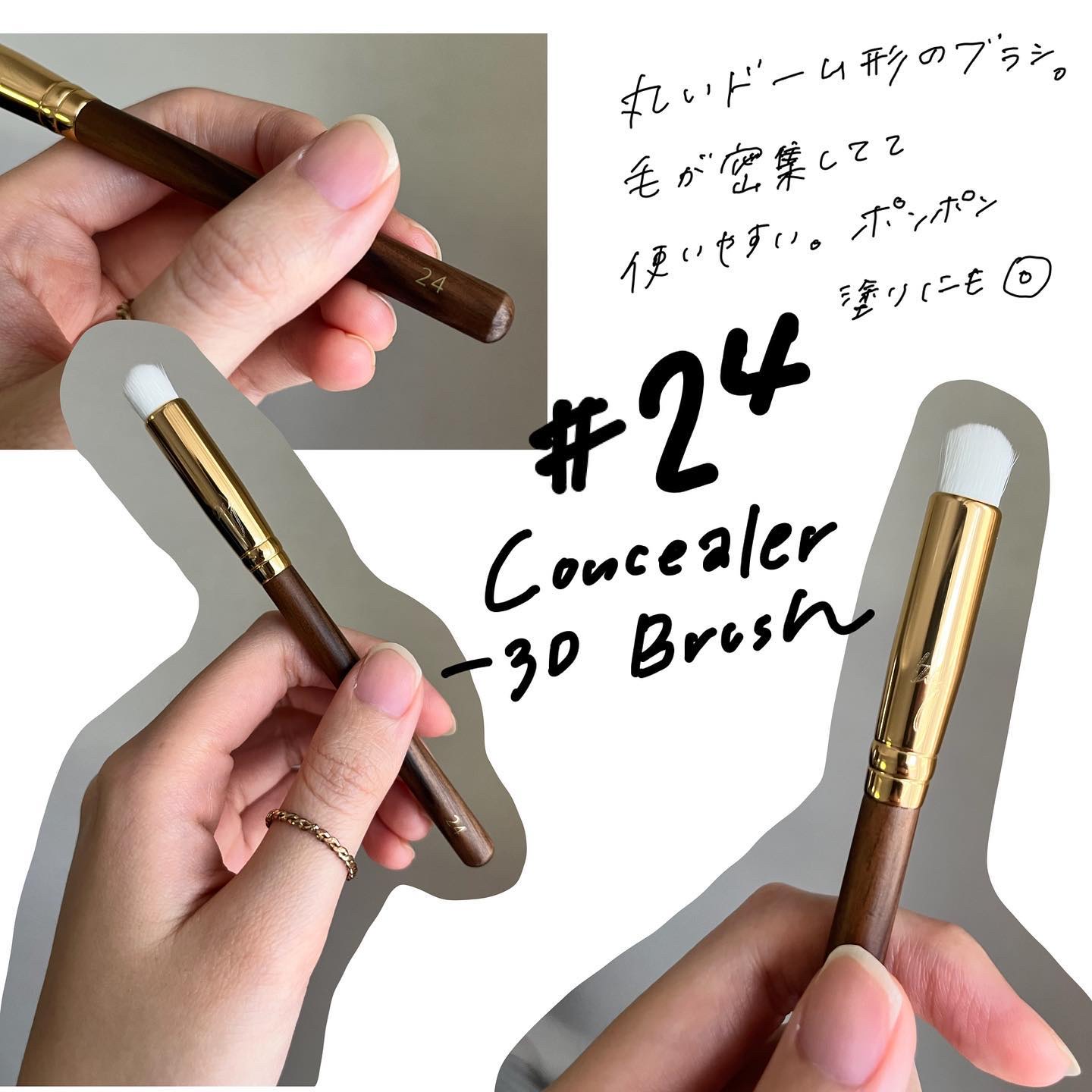 BY MAENG #24 コンシーラーブラシ-3D/SOOA DOR/メイクブラシを使ったクチコミ（3枚目）