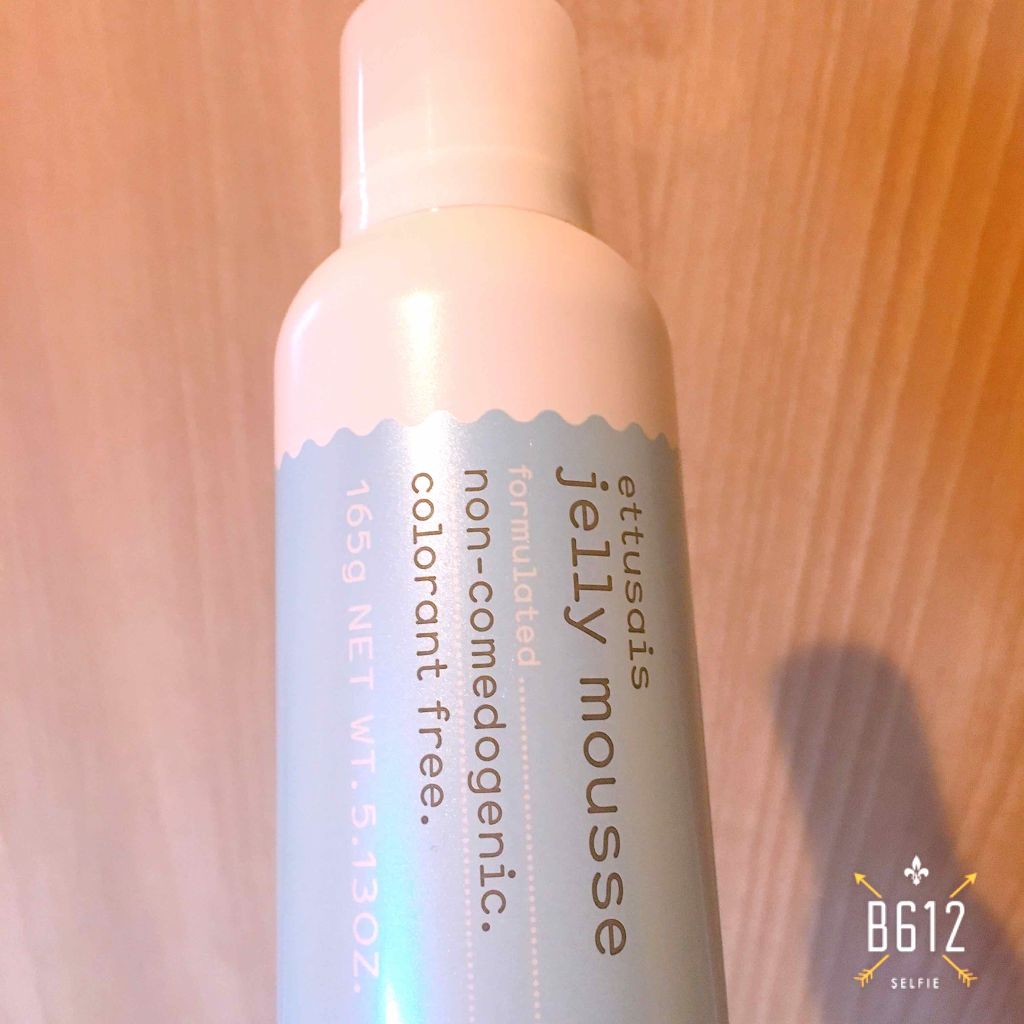 ジェルムース(廃盤)/ettusais/泡洗顔を使ったクチコミ(1枚目)