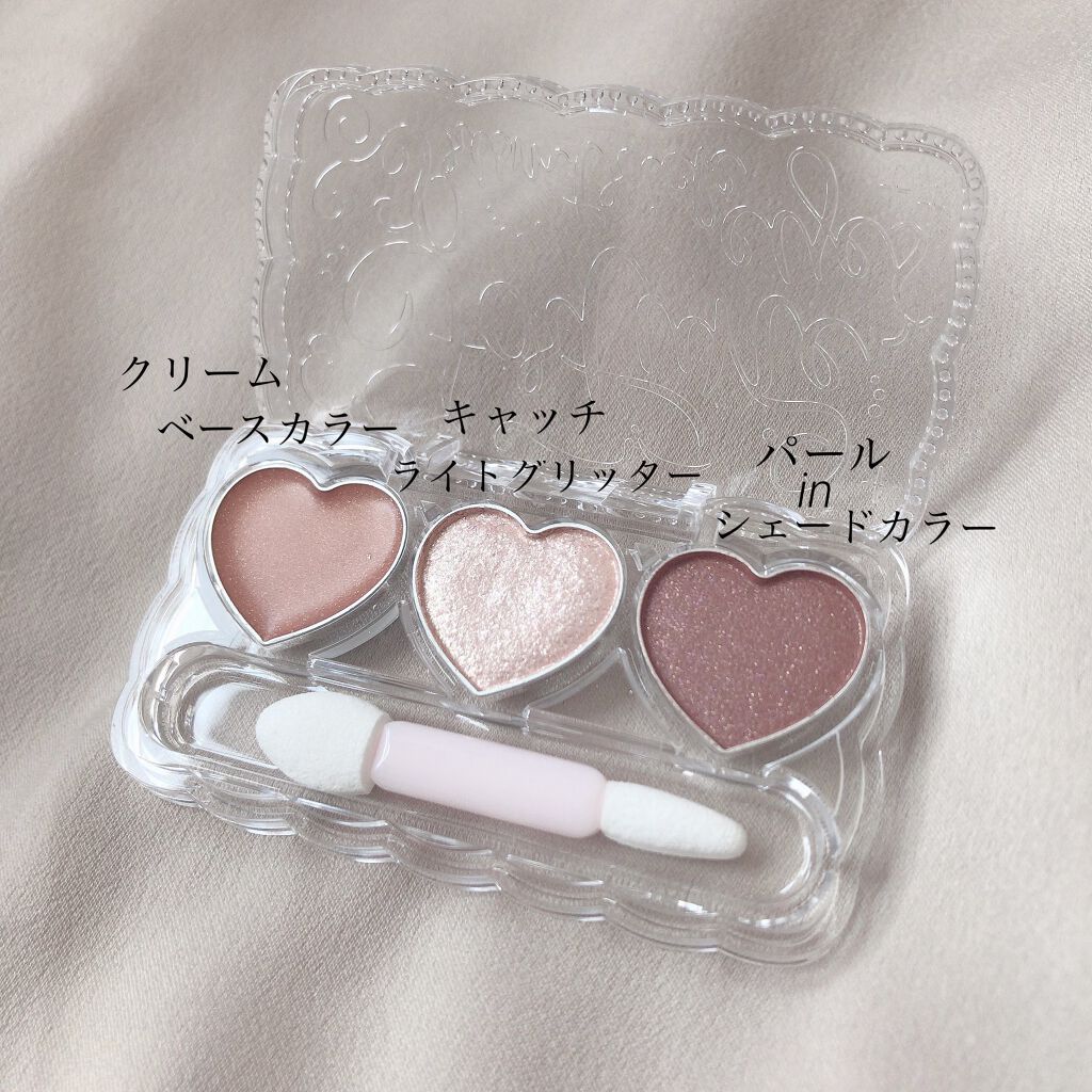 プリズムトリック 03 コーラルジュエル/フォーチュン/アイシャドウパレットを使ったクチコミ（3枚目）