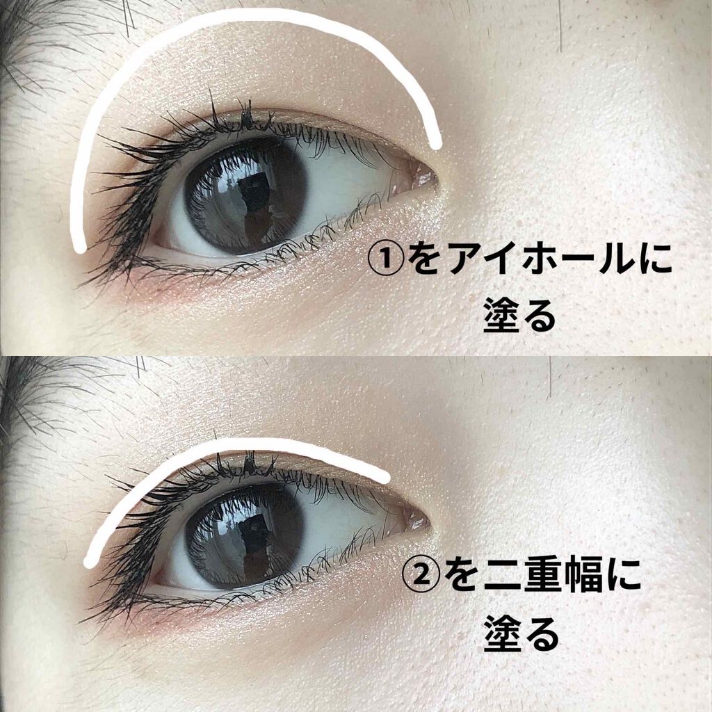 アイカラー4色タイプ/無印良品/アイシャドウパレットを使ったクチコミ（3枚目）