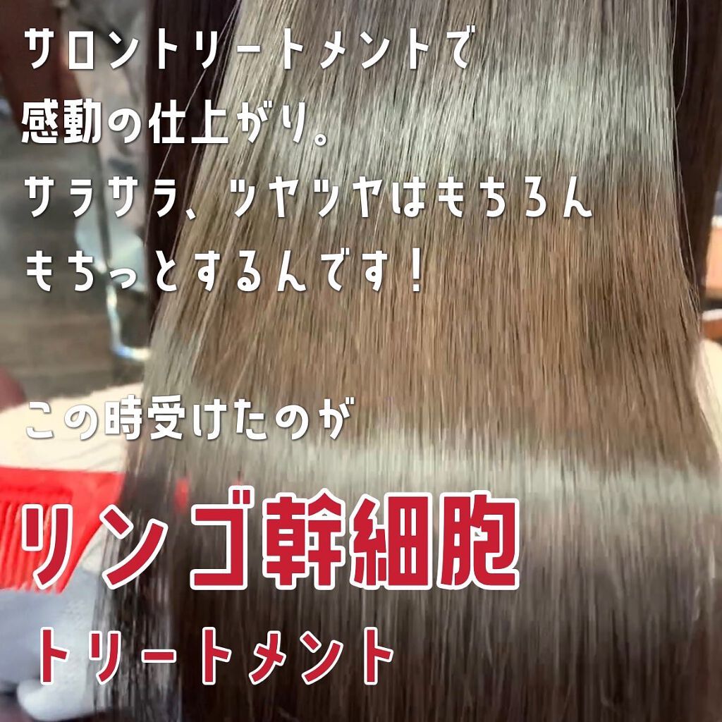 クレンジングジェル /素肌科学/クレンジングジェルを使ったクチコミ（3枚目）