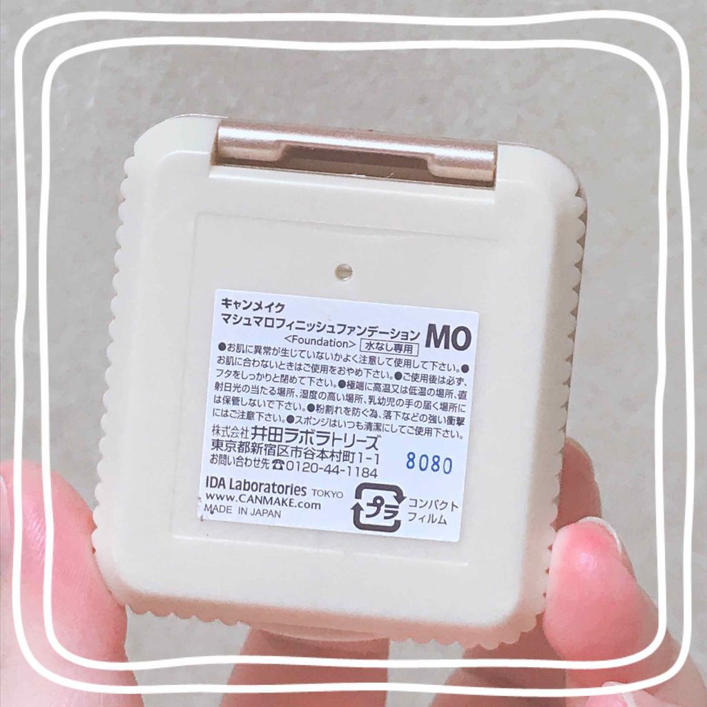 マシュマロフィニッシュファンデーション/キャンメイク/パウダーファンデーションを使ったクチコミ(3枚目)