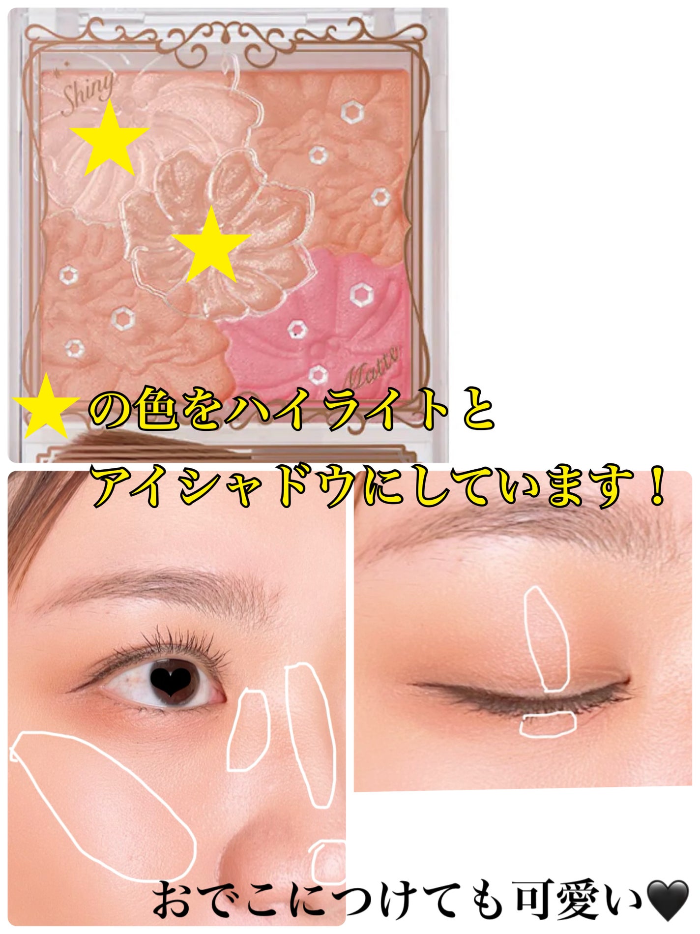 グロウフルールチークス(ブレンドタイプ)/キャンメイク/パウダーチークを使ったクチコミ(2枚目)