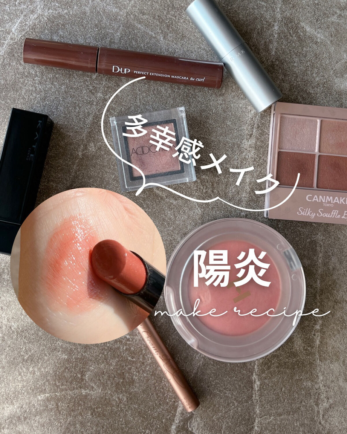 RMK グロースティック/RMK/スティックハイライトを使ったクチコミ（1枚目）