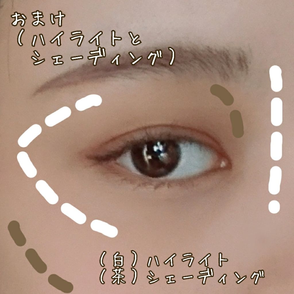 パーフェクトマルチアイズ/キャンメイク/アイシャドウパレットを使ったクチコミ(3枚目)