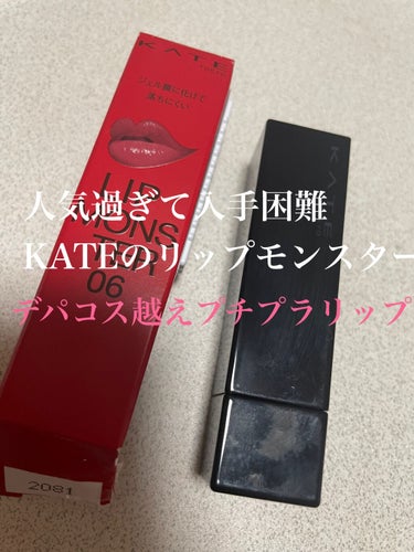 リップカラーコントロールベース /KATE/リップケア・リップクリームを使ったクチコミ（1枚目）