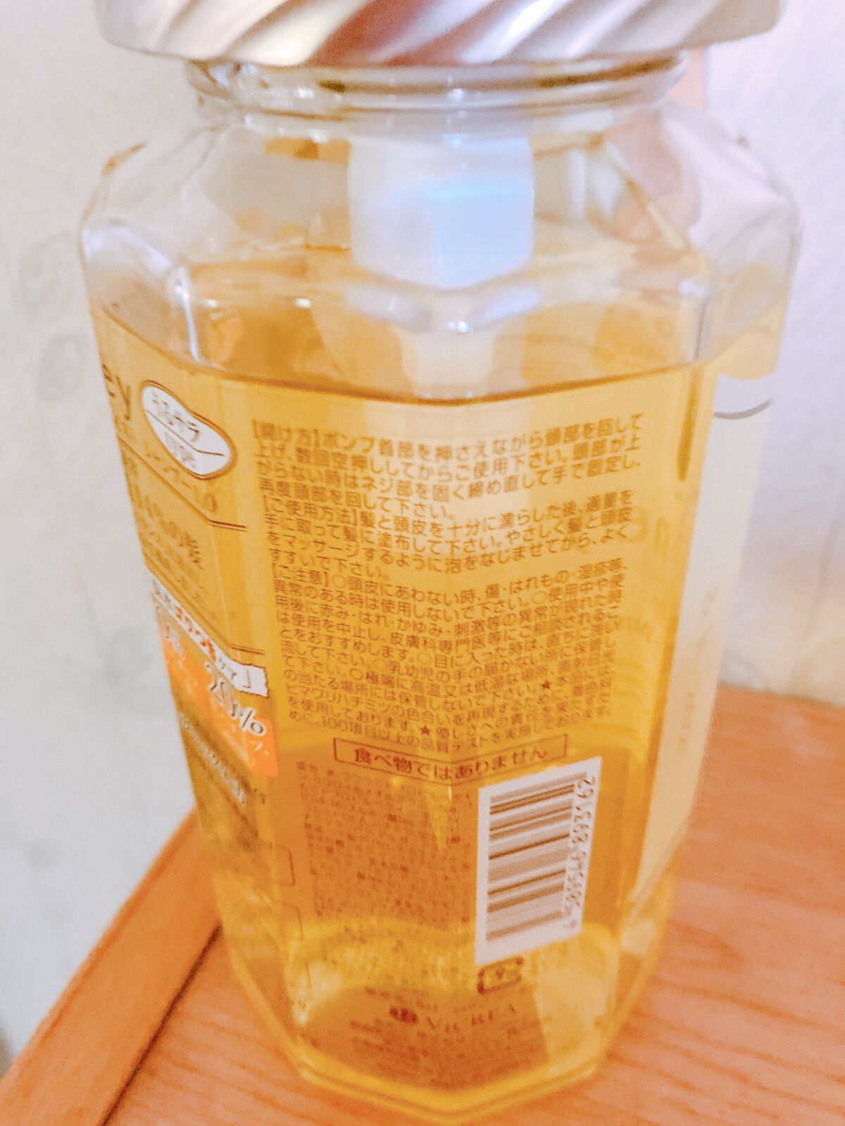 シルキー　スムースモイスチャー　シャンプー　1.0/ヘアトリートメント　2.0/&honey/市販シャンプーを使ったクチコミ（3枚目）