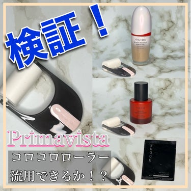 エッセンス スキングロウ ファンデーション 330 Bamboo/SHISEIDO/リキッドファンデーションを使ったクチコミ（1枚目）