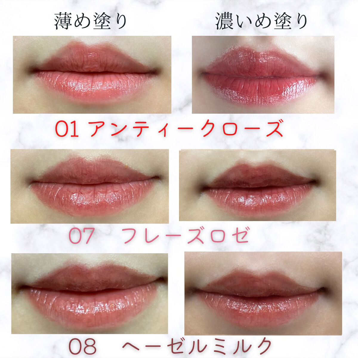 ジューシーリップティント/キャンメイク/口紅を使ったクチコミ（3枚目）