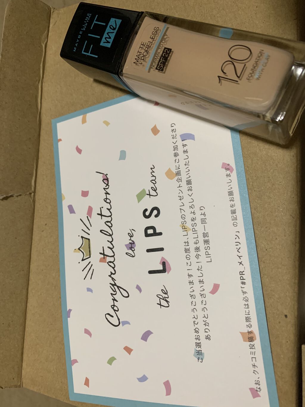 フィットミー リキッドファンデーション R/MAYBELLINE NEW YORK/リキッドファンデーションを使ったクチコミ（1枚目）