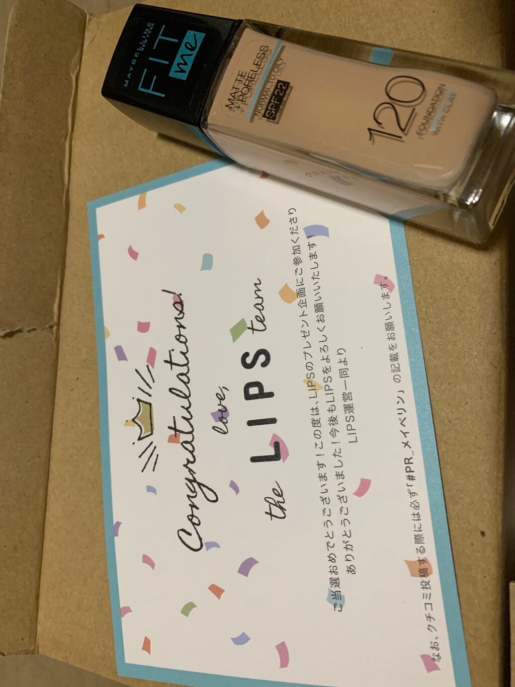 フィットミー リキッドファンデーション R/MAYBELLINE NEW YORK/リキッドファンデーションを使ったクチコミ(1枚目)