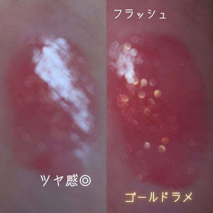 ディオール アディクト リップ マキシマイザー/Dior/リップグロスを使ったクチコミ(5枚目)