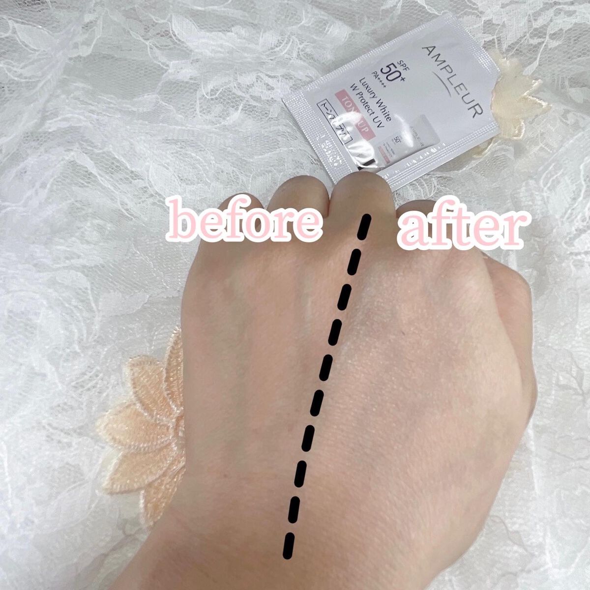 ラグジュアリーホワイト WプロテクトUVプラス/アンプルール/日焼け止めミルクを使ったクチコミ（3枚目）
