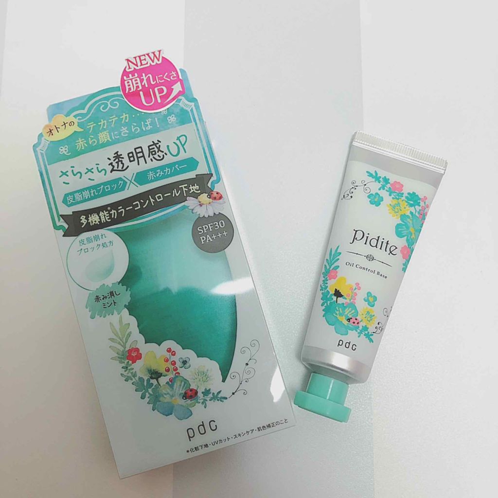 オイルコントロールベース N/ピディット/化粧下地を使ったクチコミ（2枚目）