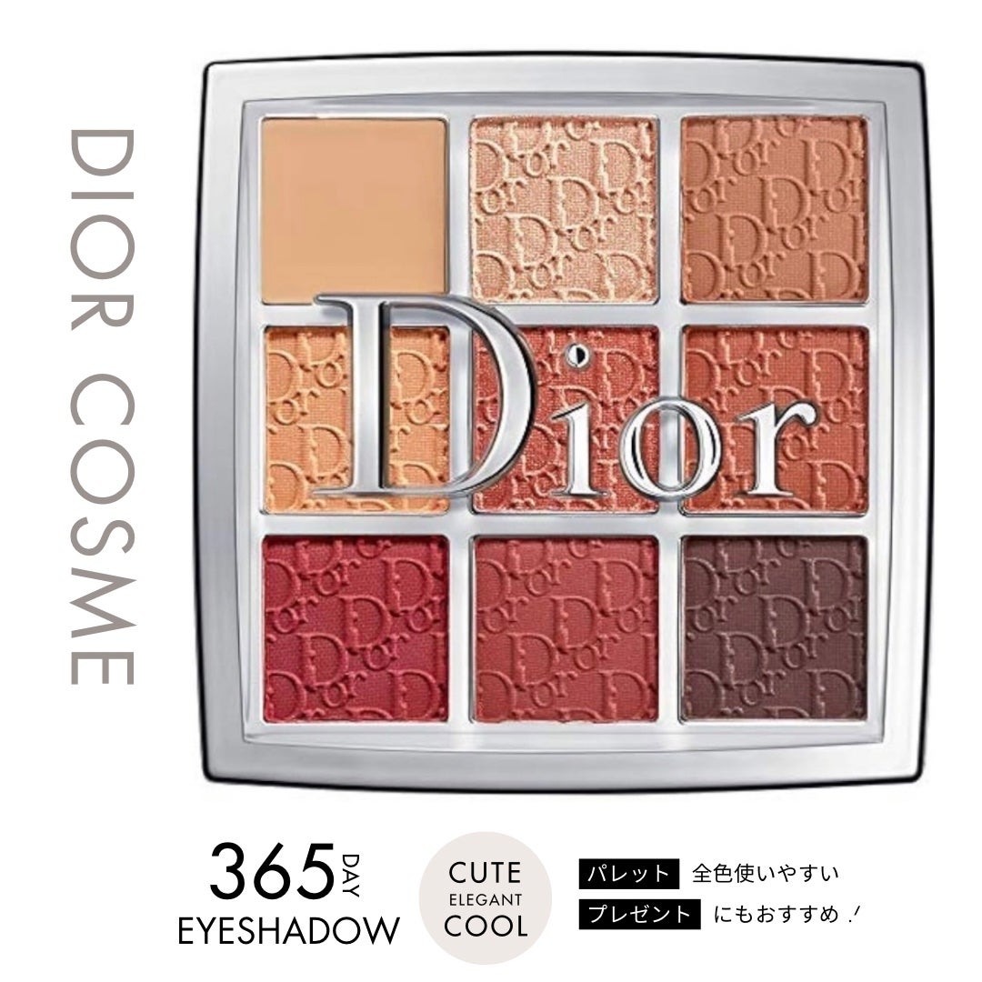 ディオール バックステージ アイ パレット/Dior/アイシャドウパレットを使ったクチコミ(1枚目)