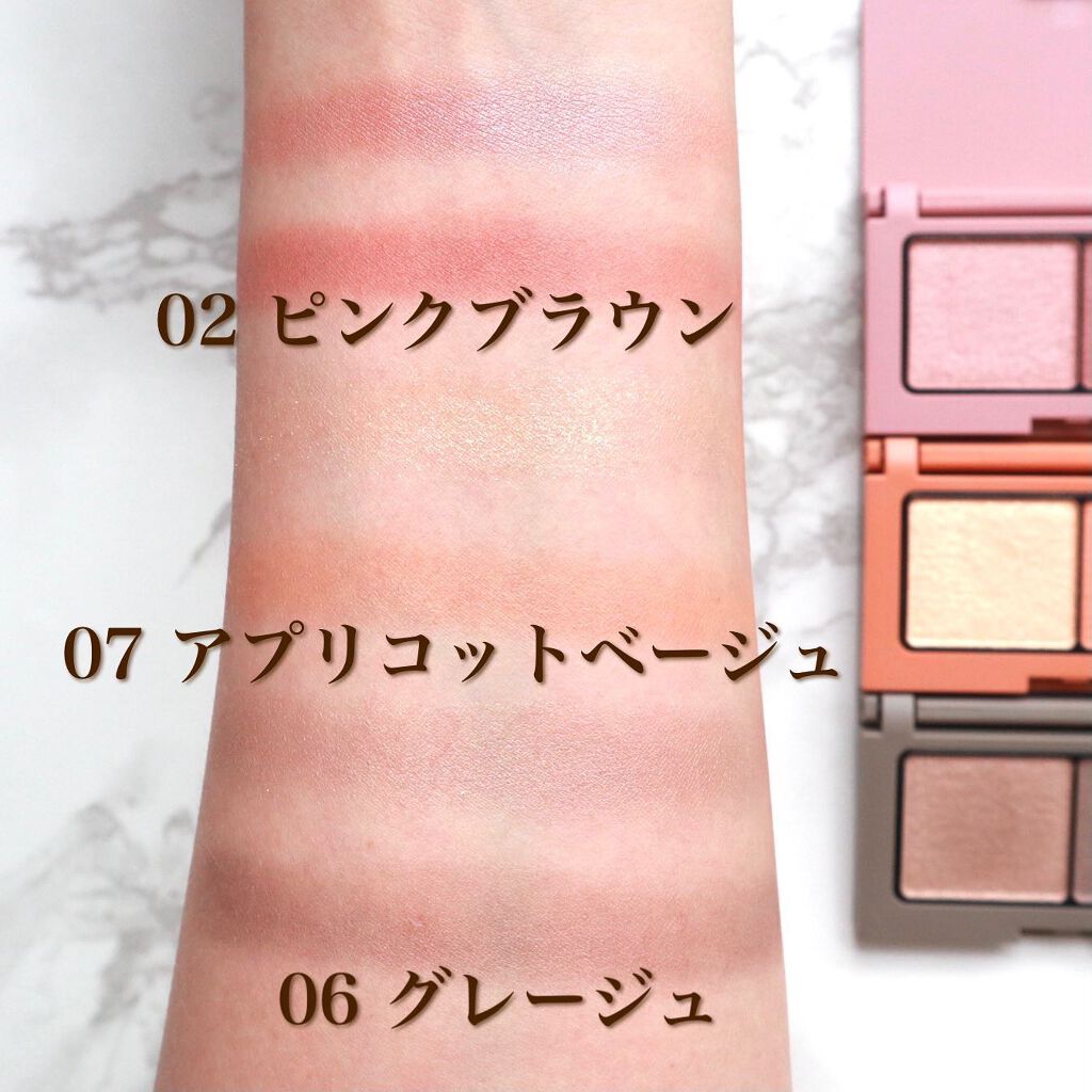 エテュセ アイエディション(カラーパレット)/ettusais/アイシャドウパレットを使ったクチコミ（2枚目）