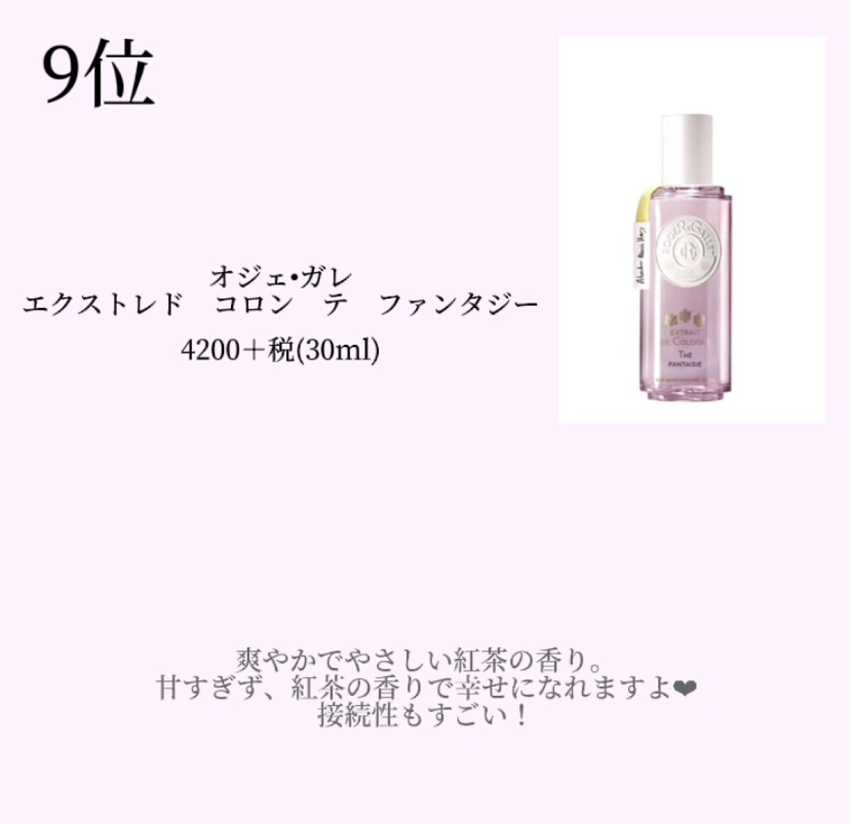 を使ったクチコミ（3枚目）