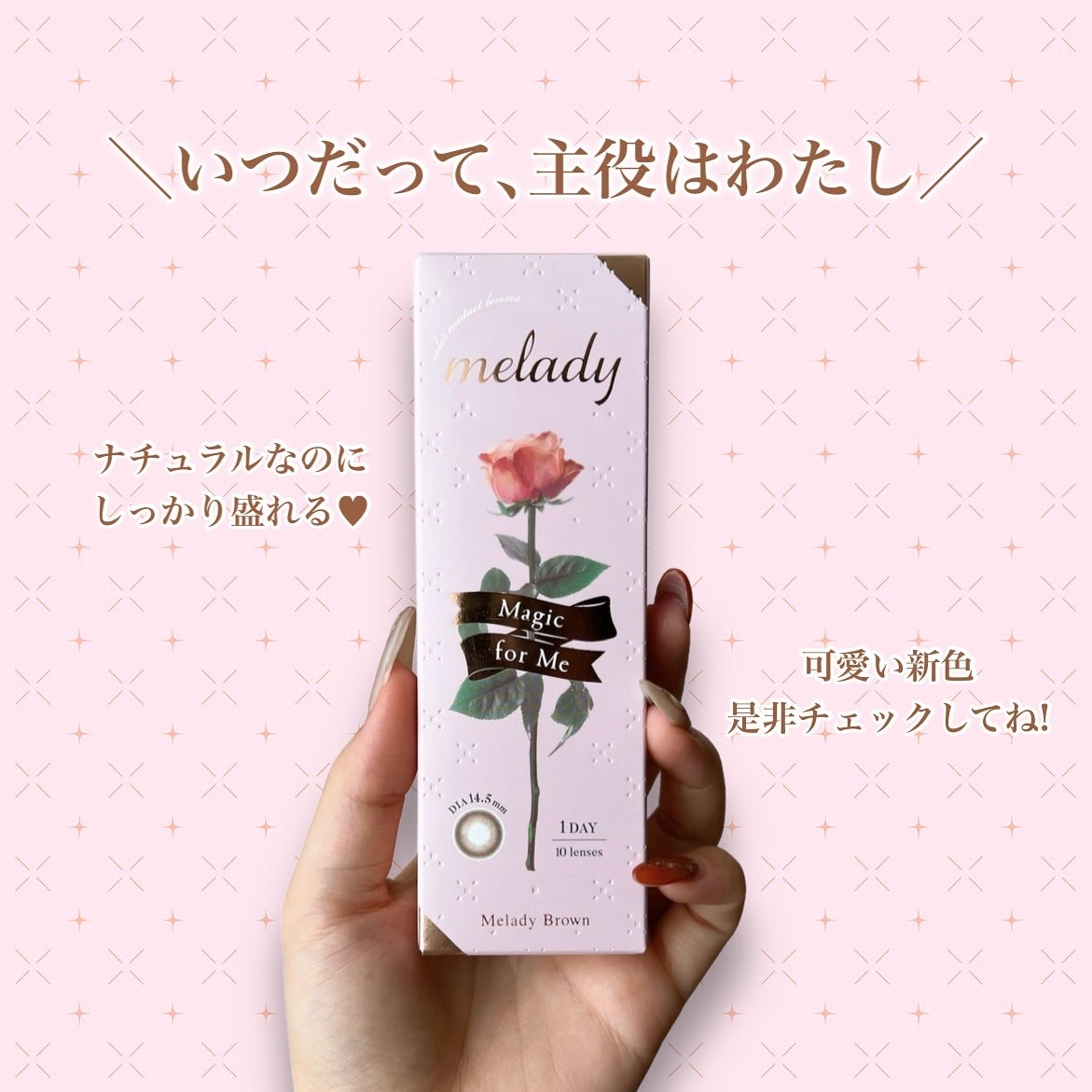 melady 1day/melady/ワンデー(1DAY)カラコンを使ったクチコミ(3枚目)