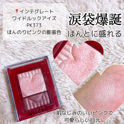 マルチコントゥアペンシル/KATE/スティックアイシャドウを使ったクチコミ(3枚目)