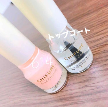 ⚡️⚡️初投稿！⚡️⚡️
⠀
最近ネイルに興味を持ち⠀
塗ってみました！⠀💅
⠀
今回登場するのは⠀
⠀
✨ちふれ ネイル エナメル 614✨⠀
✨ちふれ トップコート✨⠀
⠀
ネイル初心者なので他の商