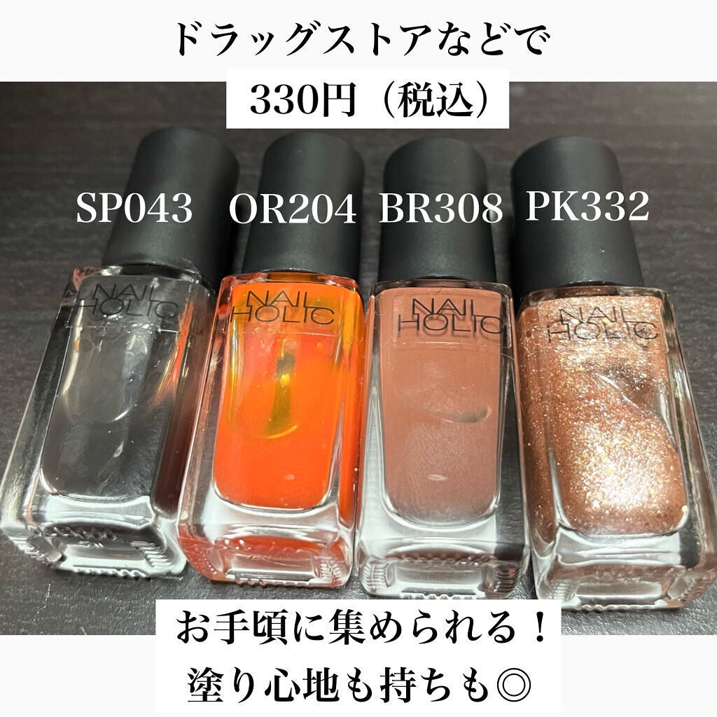 ネイルホリック Top coat/ネイルホリック/ネイルトップコートを使ったクチコミ(3枚目)