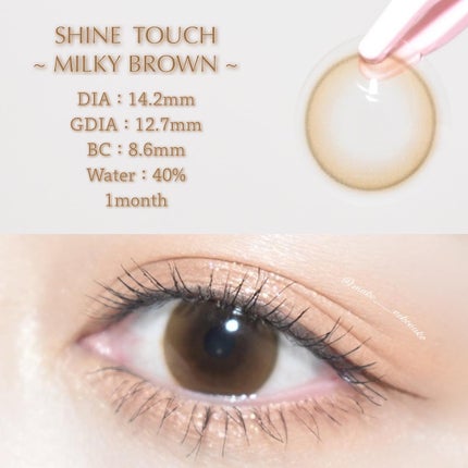 ShineTouch 1day/OLENS/ワンデー(1DAY)カラコンを使ったクチコミ(4枚目)