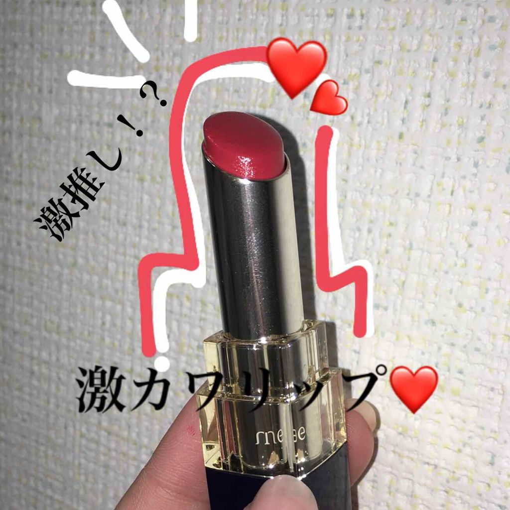 ブライトアップルージュ/media/口紅を使ったクチコミ（1枚目）