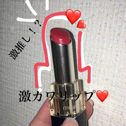 ブライトアップルージュ/media/口紅を使ったクチコミ(1枚目)