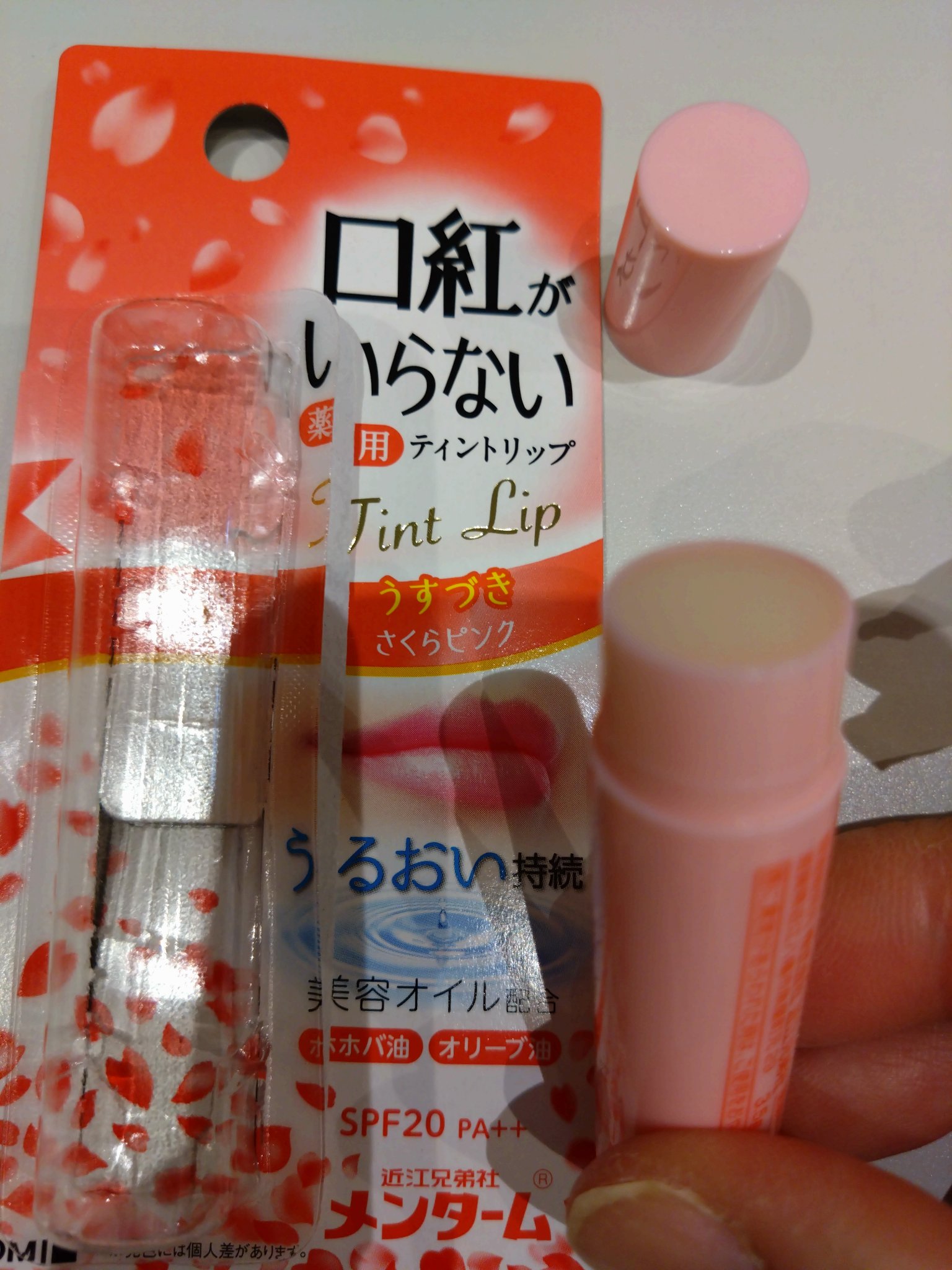 口紅がいらない薬用モイストリップ/メンターム/リップクリームを使ったクチコミ（3枚目）