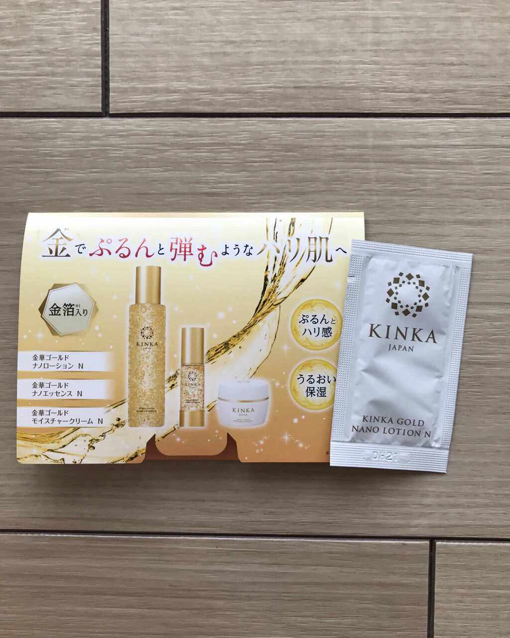 半額 KINKA 金華ゴールド アイジェル sushitai.com.mx