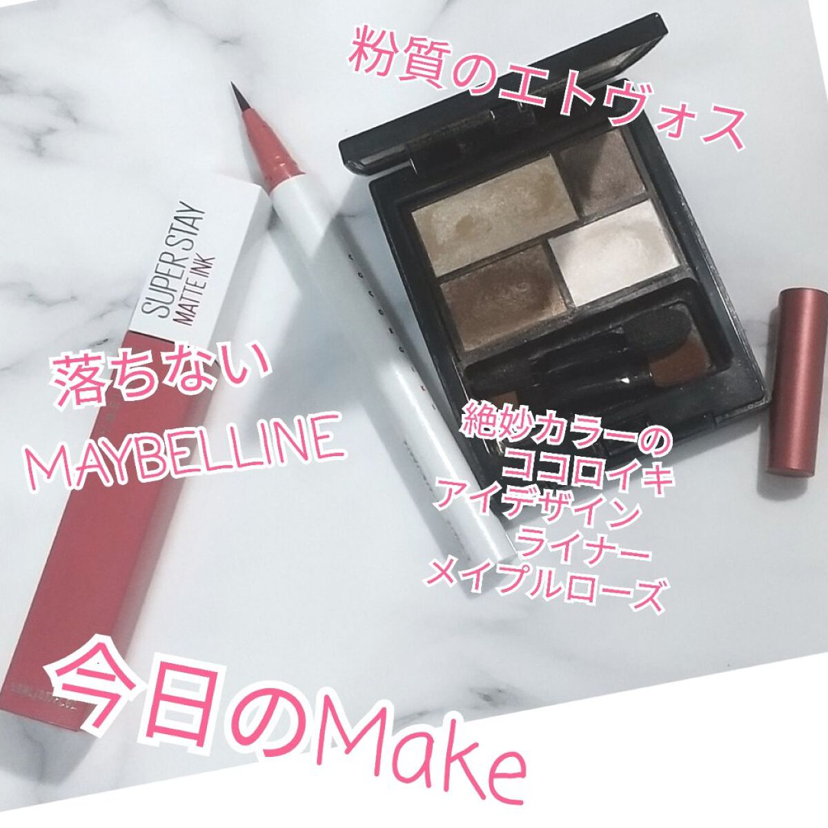 ミネラルアイカラーパレット ショコラベージュ/エトヴォス/アイシャドウパレットを使ったクチコミ（1枚目）