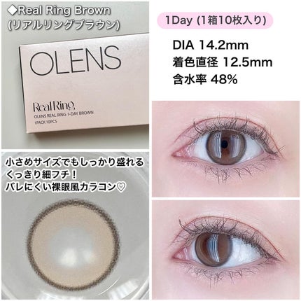 Real Ring 1day/OLENS/ワンデー(1DAY)カラコンを使ったクチコミ(2枚目)