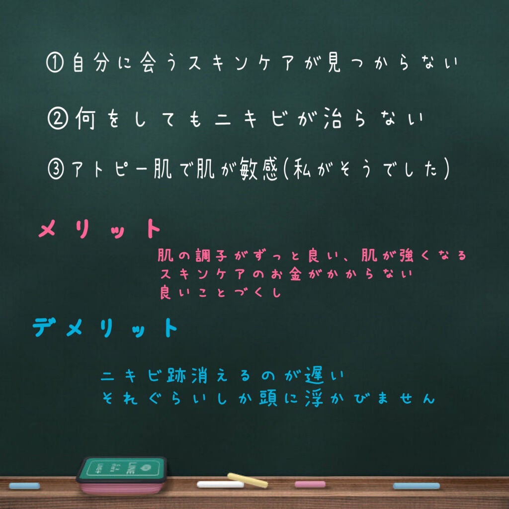 DHC ビタミンBミックス/DHC/美容サプリメントを使ったクチコミ(8枚目)