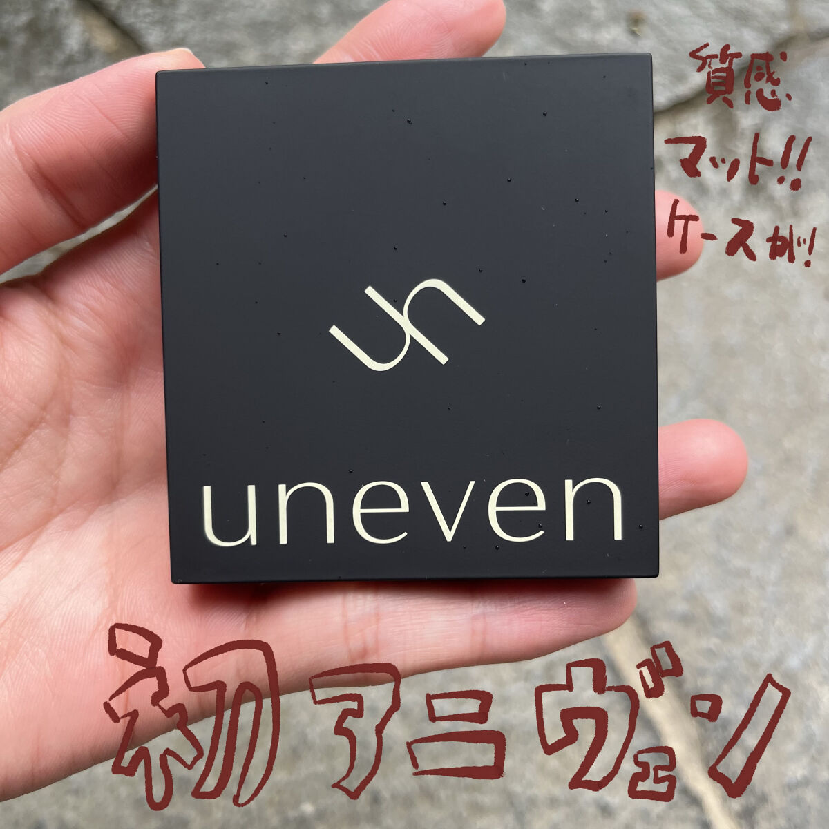 ラスティング カールマスカラ /KiSS/マスカラを使ったクチコミ（1枚目）