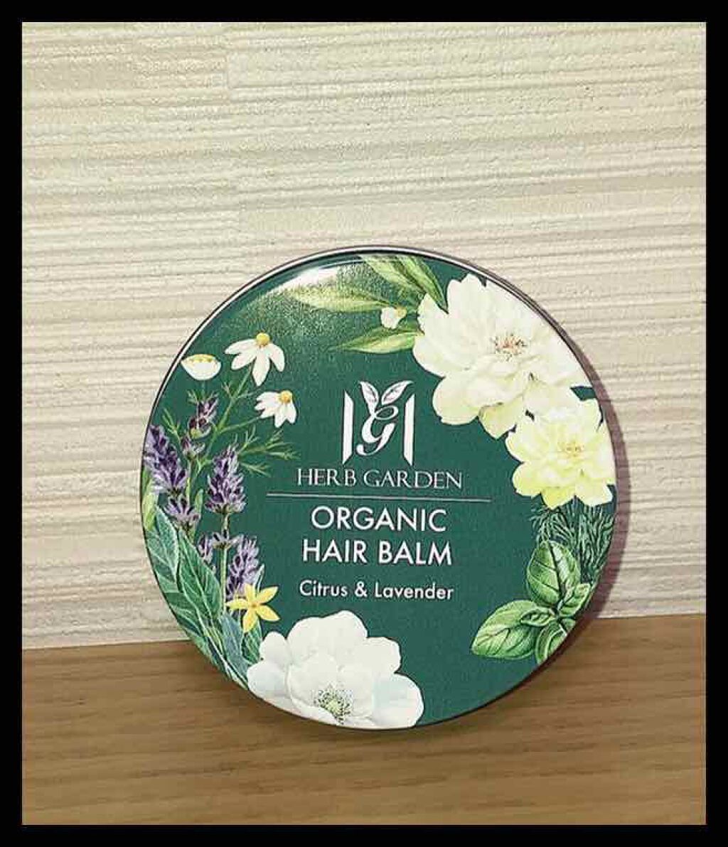 ハーバニエンス オーガニックヘアバーム/HERBANIENCE/ヘアバームを使ったクチコミ（1枚目）