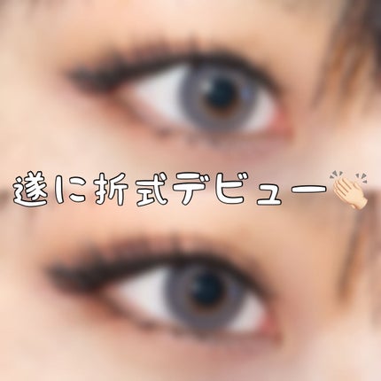 オリシキ アイリッドスキンフィルム /D-UP/二重まぶた用アイテムを使ったクチコミ(1枚目)