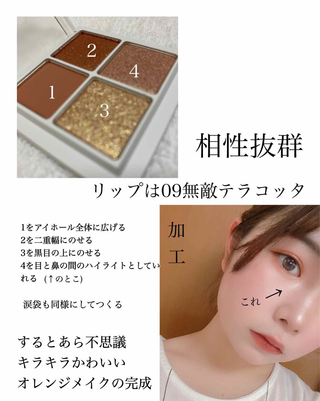 ラブ・ライナー リキッドアイライナーＲ３/ラブ・ライナー/リキッドアイライナーを使ったクチコミ（3枚目）