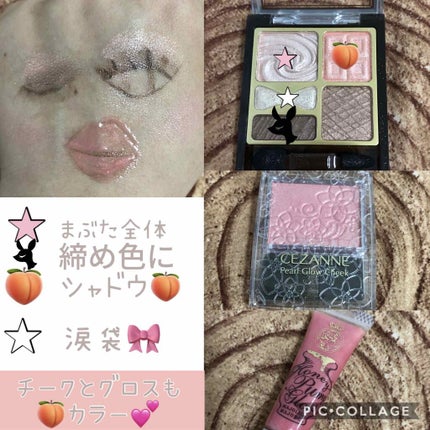 プレミアムガトーシャドウ/スウィーツ スウィーツ/アイシャドウパレットを使ったクチコミ(2枚目)