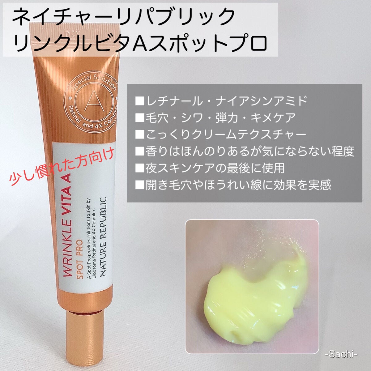 VITALIFT A forte/Dr.Different/フェイスクリームを使ったクチコミ(4枚目)