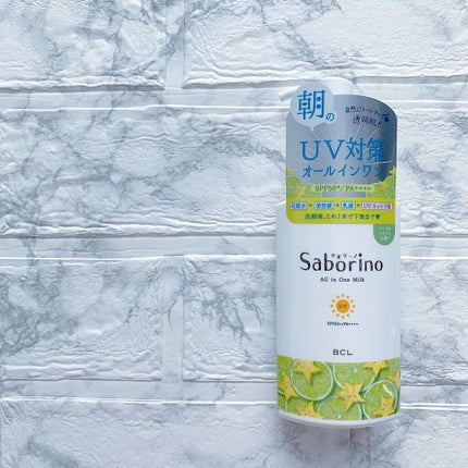 おはようるおいミルク UV HC/サボリーノ/オールインワン化粧品を使ったクチコミ(9枚目)