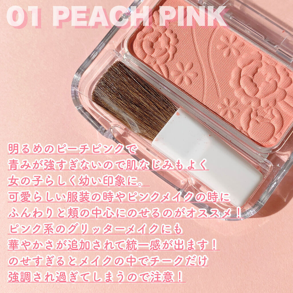 ナチュラル チークN/CEZANNE/パウダーチークを使ったクチコミ（3枚目）