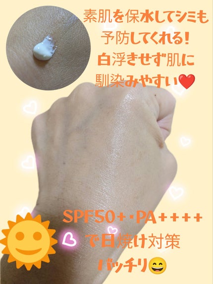 アネッサ パーフェクトUV スキンケアジェル NA/アネッサ/日焼け止めジェルを使ったクチコミ(2枚目)