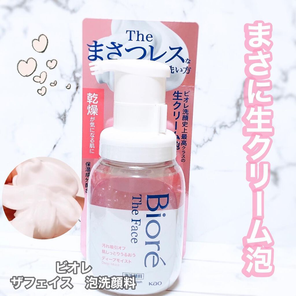 ビオレ ザフェイス 泡洗顔料 ディープモイスト/ビオレ/泡洗顔を使ったクチコミ（1枚目）