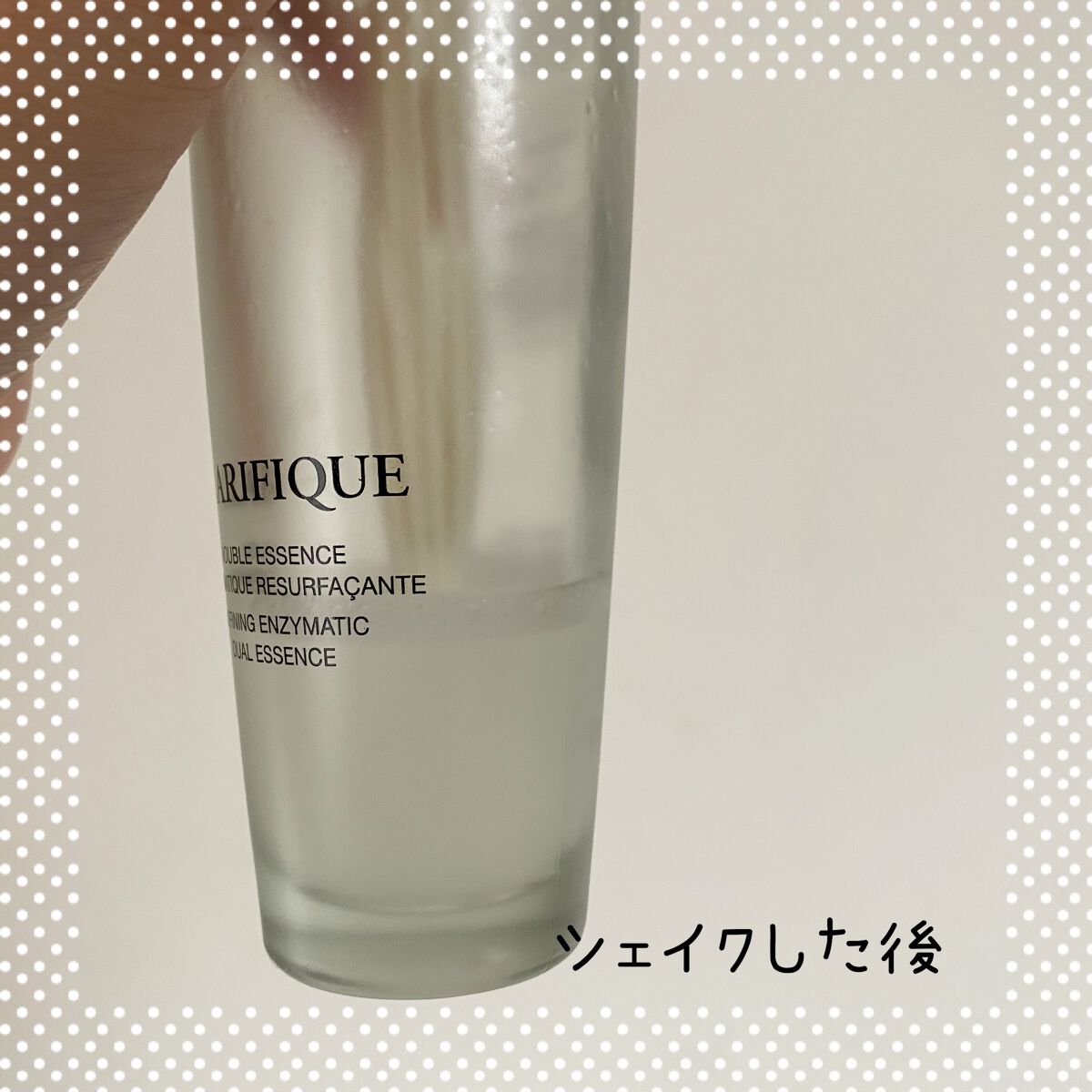 クラリフィック デュアル エッセンス ローション/LANCOME/化粧水を使ったクチコミ(3枚目)