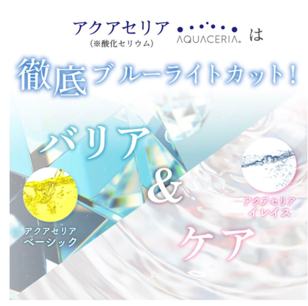 White Water Mist 〜水芭蕉〜/Shiro no Sakura./ミスト状化粧水を使ったクチコミ(3枚目)