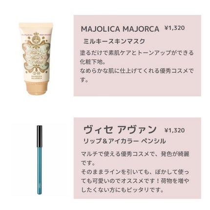 を使ったクチコミ(3枚目)