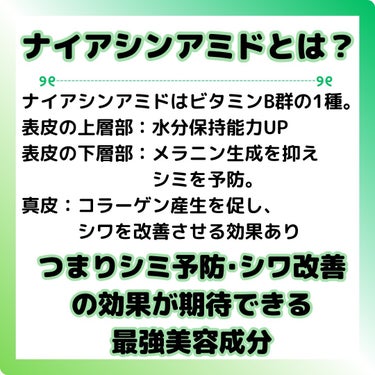 ゴールドコラーゲンエキスパートトナー/SNP/化粧水を使ったクチコミ（2枚目）