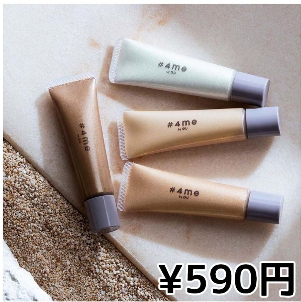 リップスティック/#4me by GU/口紅を使ったクチコミ(7枚目)