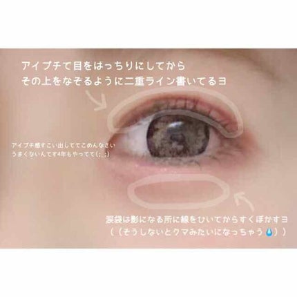 ダブルラインエキスパート/KATE/リキッドアイライナーを使ったクチコミ(2枚目)