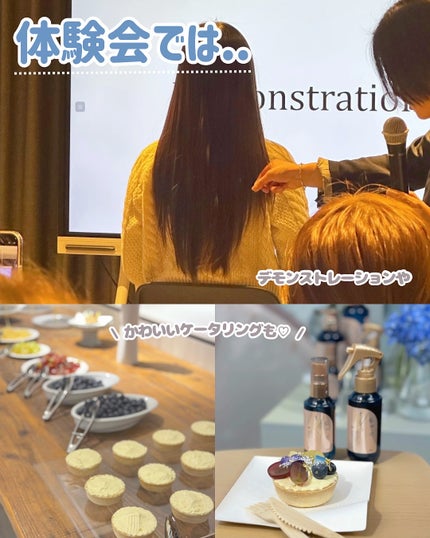 ひさ on LIPS 「⸜⸜𝖳𝖨𝖬𝖤𝖴⸝⸝でお風呂上がりのヘアケア新習慣𐙚˟.˚どうも..」(4枚目)